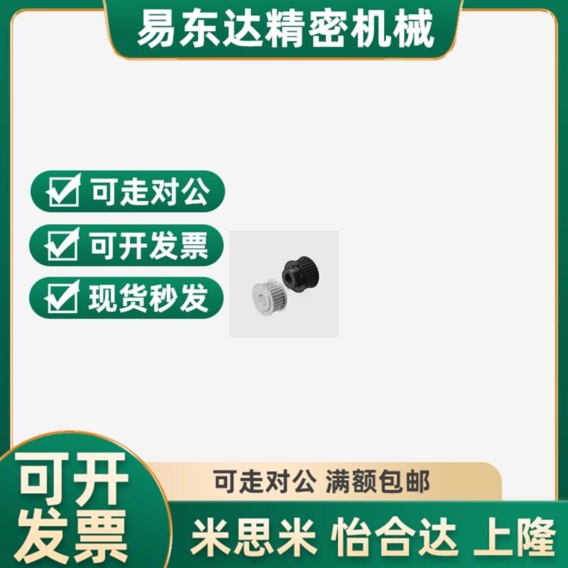 同步轮TTPA24T5150-A-N8N10 NK1y0N12 N12.7N14N15N16N17N18N19N2