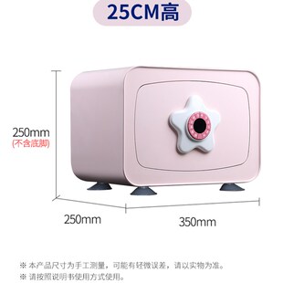 家庭式卡唛家用保险柜crmcr入衣柜款密码箱儿童迷你小型保险柜箱