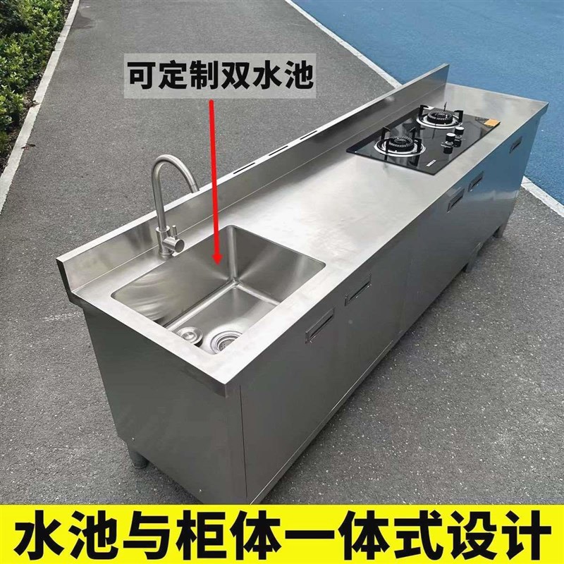 水池工作台厨房不锈钢304台面灶台操作储物水槽T一体橱柜家用商用