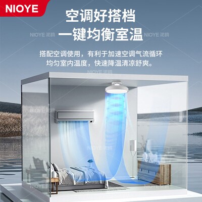 无叶风扇灯儿童房主卧室2025年新款房间餐厅电扇灯隐形吸顶风扇灯