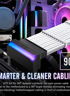 EZ 5V3针同步24PIN转向头电脑主板ATX电源24P转90度接头转弯走线