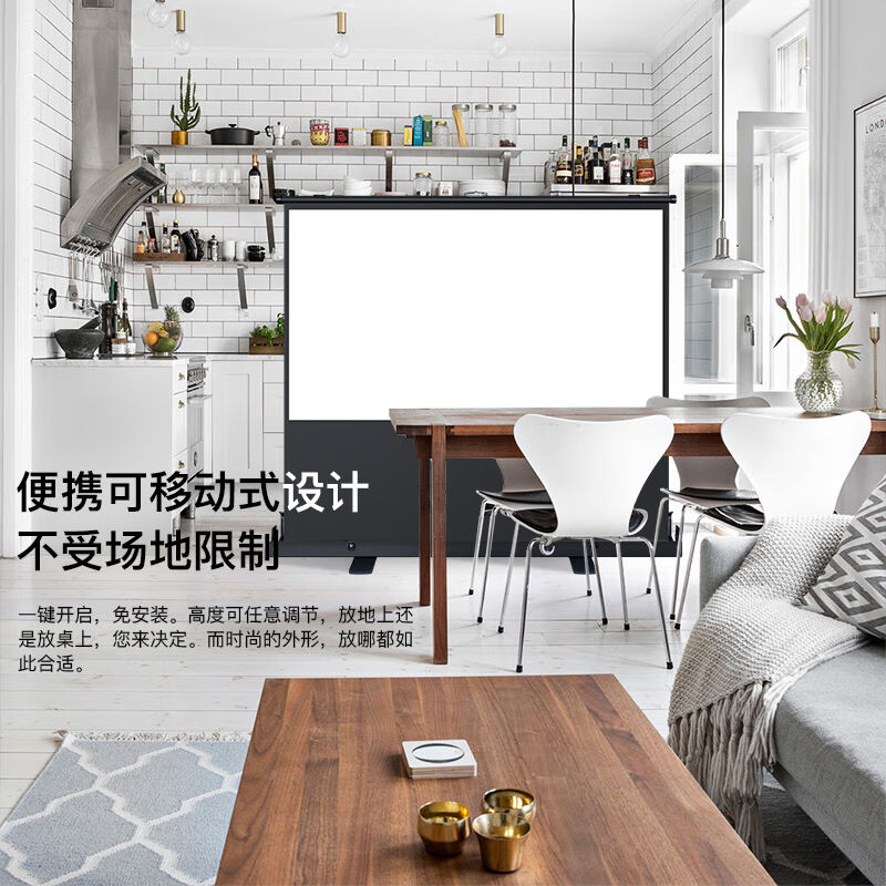 速发艾瑞尔投影幕布m地拉式幕布办公家用便携移动高清屏幕支架落