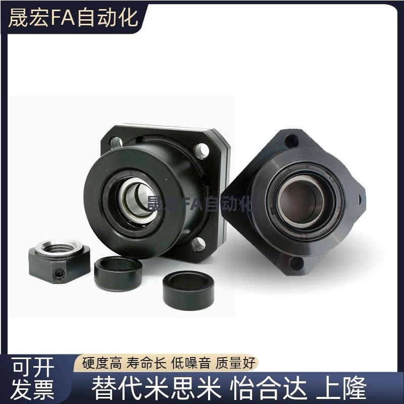 轴承座滚珠丝杆固定支撑座丝杠支架角接触BKBF10 ELKEF12 FKFF153