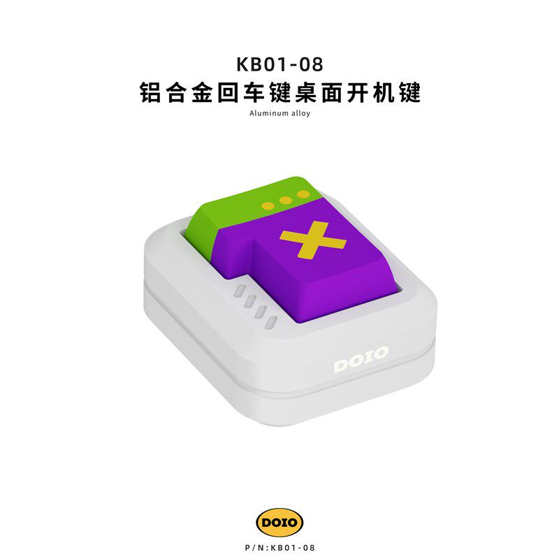 DOIO 台式机 无线开机 外置桌面电源开关 即插即用免设置 KT01-03