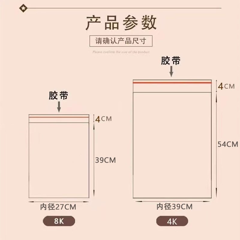 海报保护套美术作k品膜收纳袋透明防潮防磨花海报报纸画纸素描画