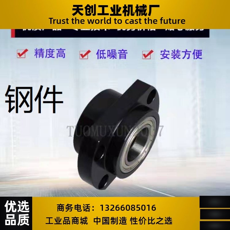 轴承座SBACY68h02 6902  6002 6202 6003 6203ZZ-60 25 35 45 50