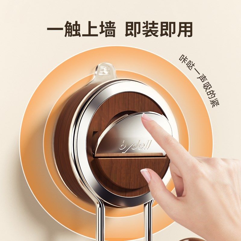 吸盘挂钩免打孔门后挂衣浴室卫生间墙上强力承重粘钩真空无痕钩子,收纳整理,挂钩/粘钩,淘宝优惠券,粉丝福利购,淘宝优惠卷