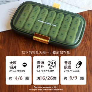 避光药盒一周七天密封星期随身便携式药品大容量分装7日老人药盒