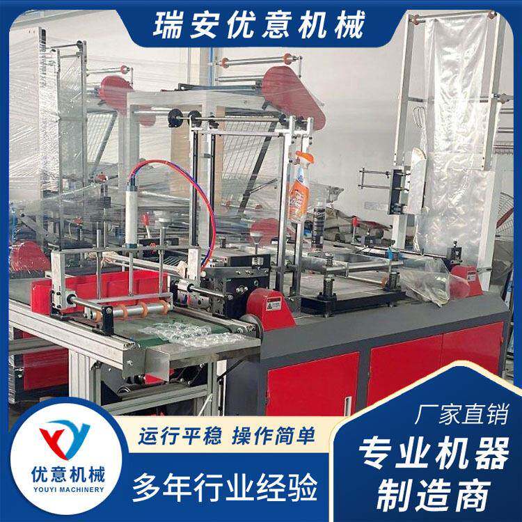 冰格袋机一次性冰格袋机注水自封口制冰袋机PE冰格袋机