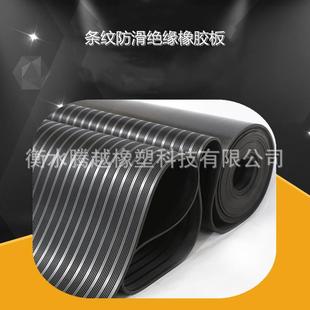 黑色条纹防滑橡胶板耐磨防潮绝缘铺地人字纹橡胶皮垫3mm5mm现货