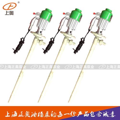 JK-3B-7FF防爆型高扬程塑料电动油桶泵