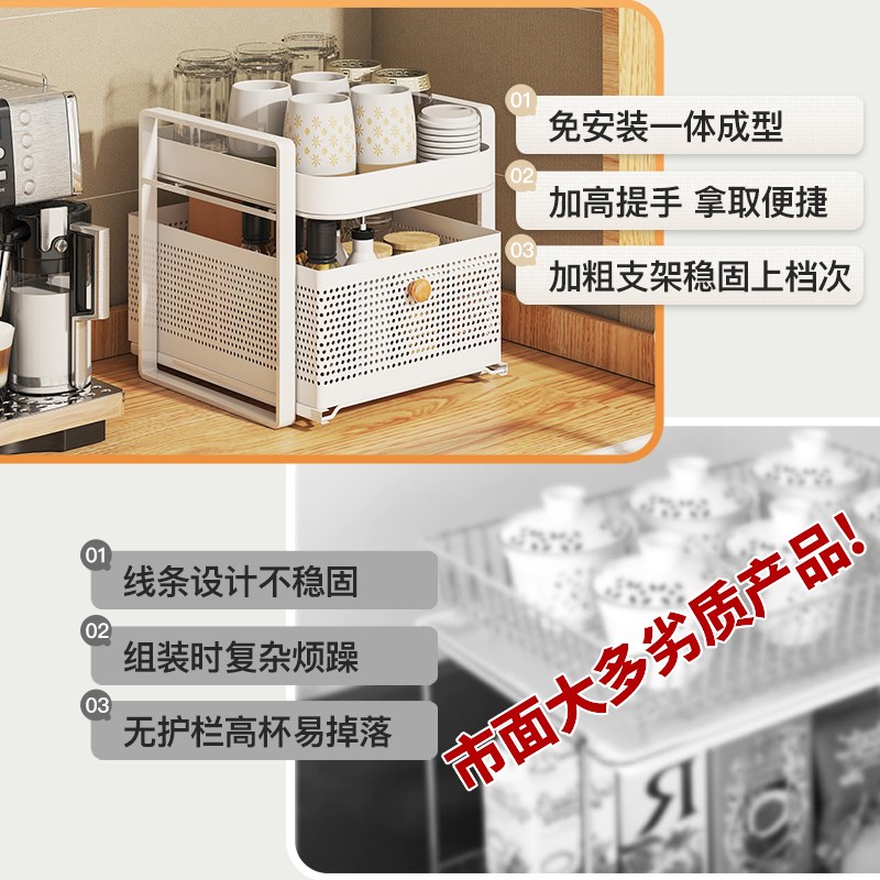 抽拉式杯架子置物架水杯茶杯具玻璃杯子收纳桌面双层托盘家用沥水