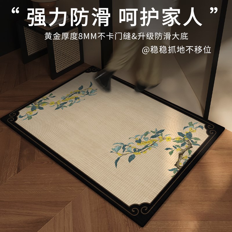 高级中式入户门地垫门口地毯门垫客厅防滑进门家用脚垫新款可裁剪