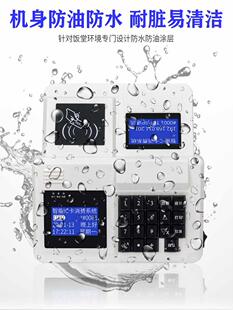 食堂打卡机系统学校消费机工厂饭堂IC卡充值云版人脸消费机系统机