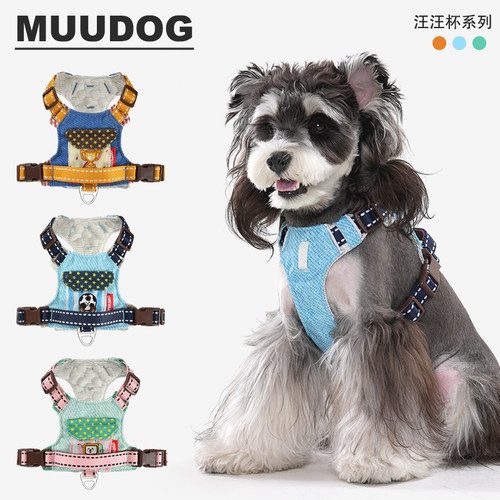中小型犬背心式防挣脱牵引绳