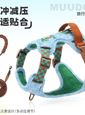狗狗牵引绳背心式背带遛狗绳子外出防挣脱比熊柯基中大型犬遛狗绳