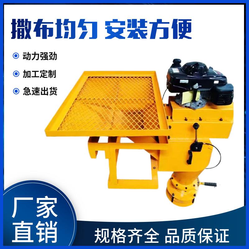 厂家供应大型车载式融雪剂撒布机小型车挂式多功能除雪撒盐机