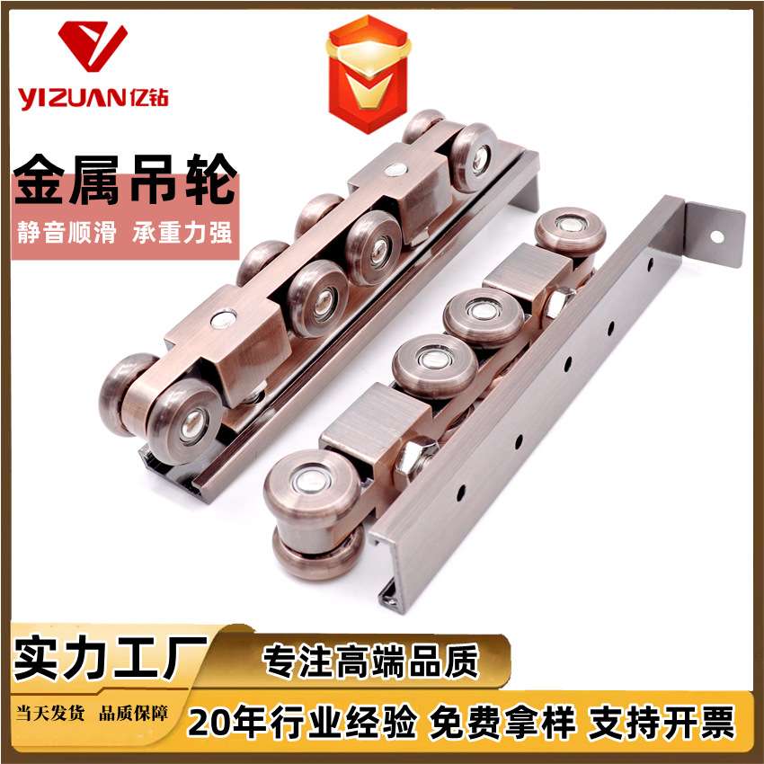 金属吊轮家用阳台门移门滑轨配件木门静音轴承门趟轮重型吊轨滑轮