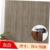 O32-Grey and White Wood Grain 70*70 High-End Model