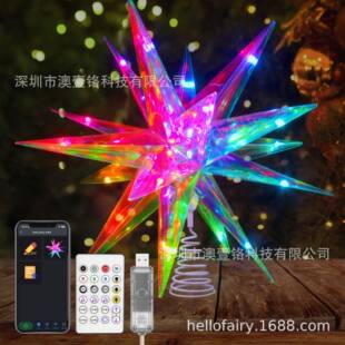 电商爆炸星APP炫彩RGB全彩灯串节日装饰圣诞树顶星