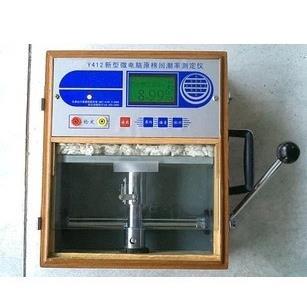 Y412原棉水份仪新型微电脑汉字显示原棉回潮率测定仪.