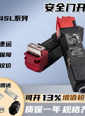 电磁锁安全门锁开关D4SL-N2QDA/N2QDG/N4QDA/N4QDG-DND4D4N