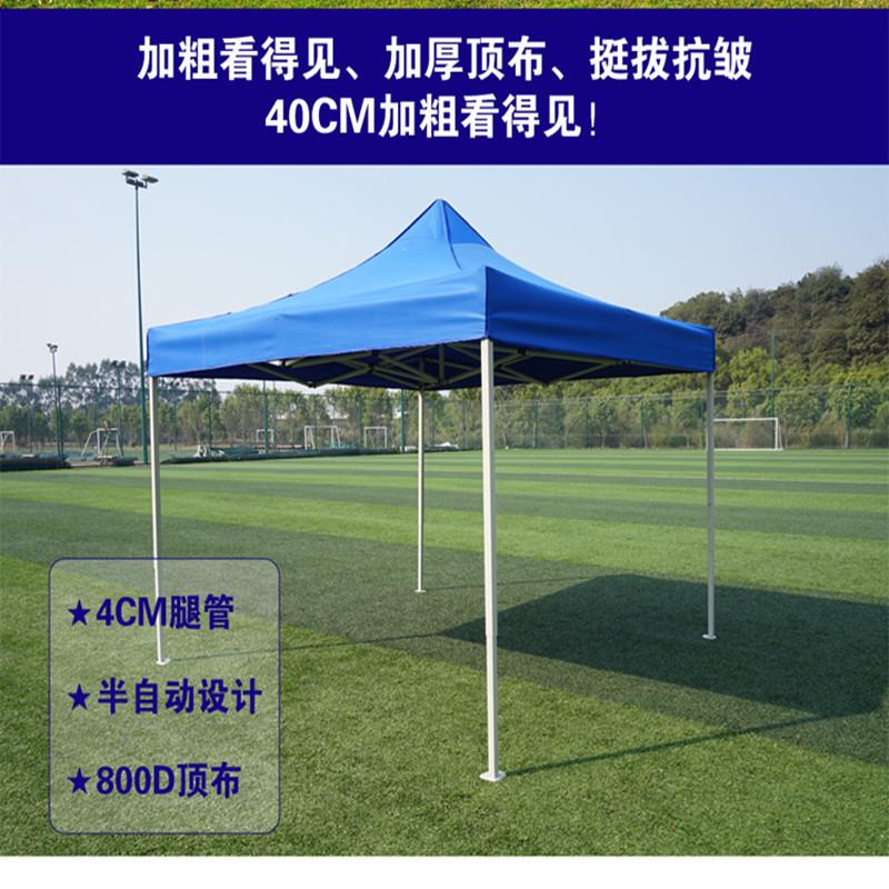 3*3加粗促销户外广告帐篷四角伸缩篷活动遮阳展览印字四脚摆摊伞