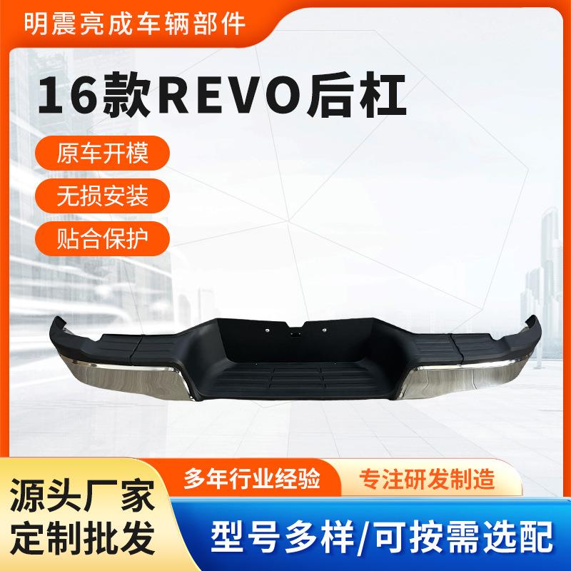 16revo后杠原车数据无损安装改装车身套件包围套件