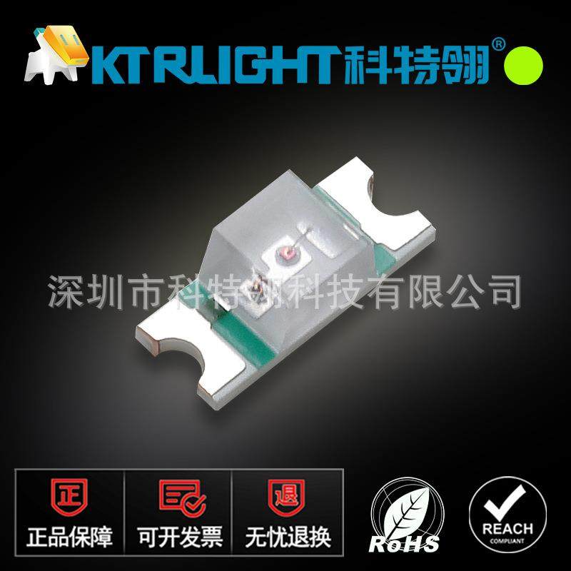 1205反贴黄普绿光led灯珠1206反编小胶体黄灯1205黄绿色LED,农机/农具/农膜,其它农用工具,淘宝优惠券,粉丝福利购,淘宝优惠卷