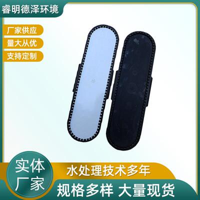 供应EPDM膜片板式微孔曝气器ECD650-150微孔曝气板曝气器