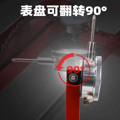 台锯百分表 锯片平行度校正器 丰森工具