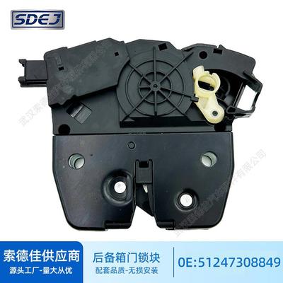 适用宝马BMWX5E70后备箱锁块51247308849电动尾门锁行李箱锁尾箱
