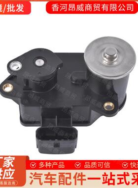 电商283202A41028320-2A410适用现代起亚进支管电机