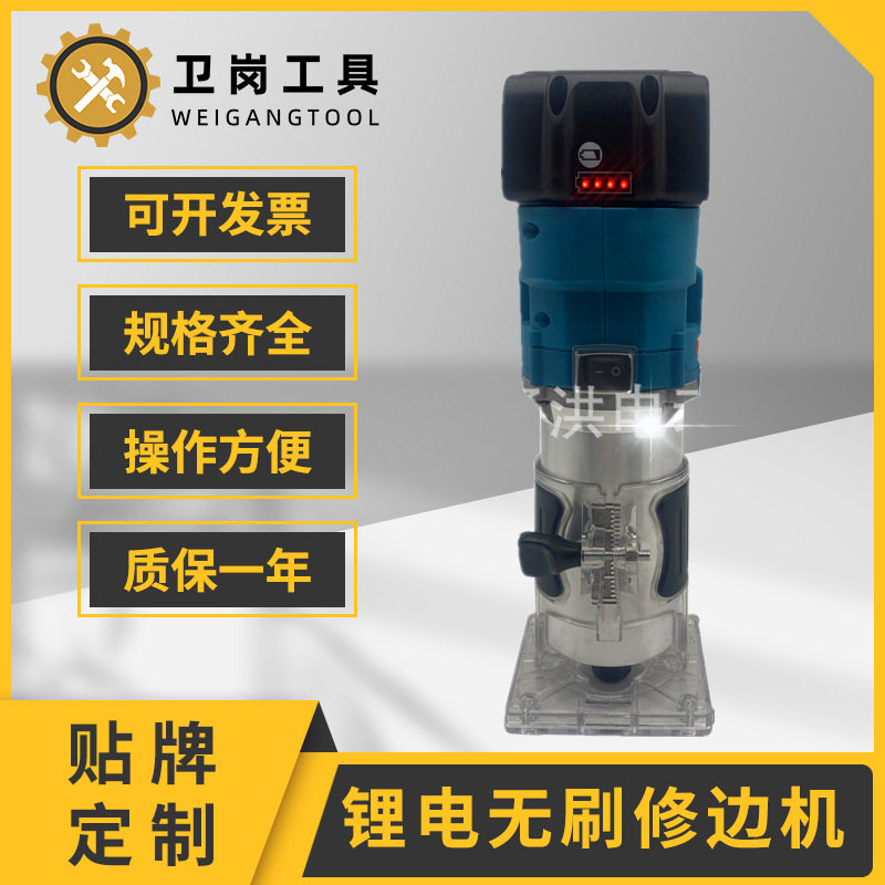 厂家直供锂电无刷修边机 锂电开槽机 充电式雕刻机 便携式修边机