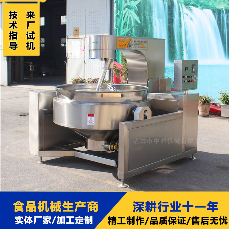 300型电加热馅料搅拌炒锅 蒸汽加热炒馅机 高粘度炒馅料设备