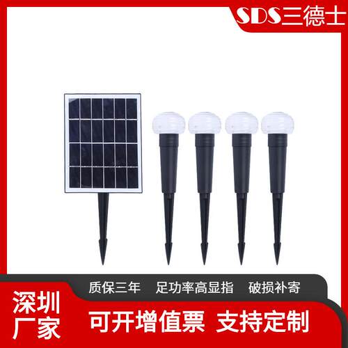 一拖四拖三拖二太阳能户外庭院灯地插灯草坪防水景观灯花园照树灯