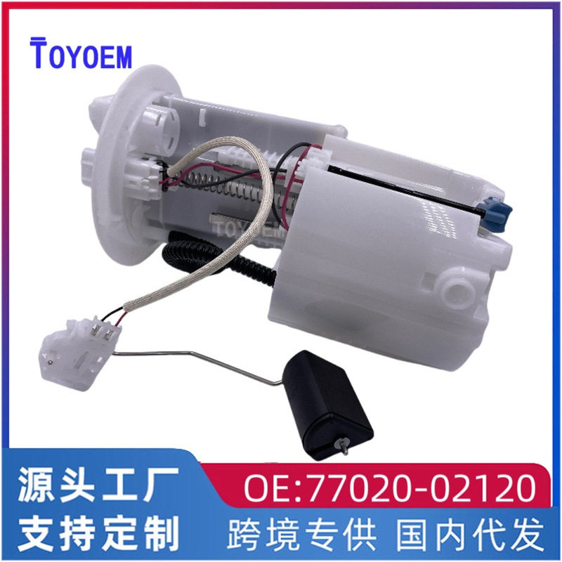 适用于丰田卡罗拉燃油汽油泵总成77020-02120 02060 77704-02100