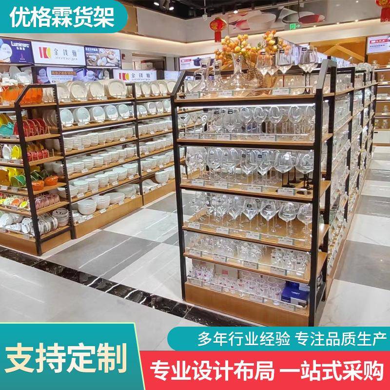 四川玻璃陶瓷货架货柜商超货架展示架精品饰品中岛展示柜