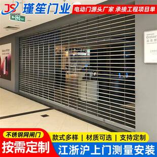 银行不锈钢通花网闸门商铺防盗管子连接门车库拉闸门电动卷闸门