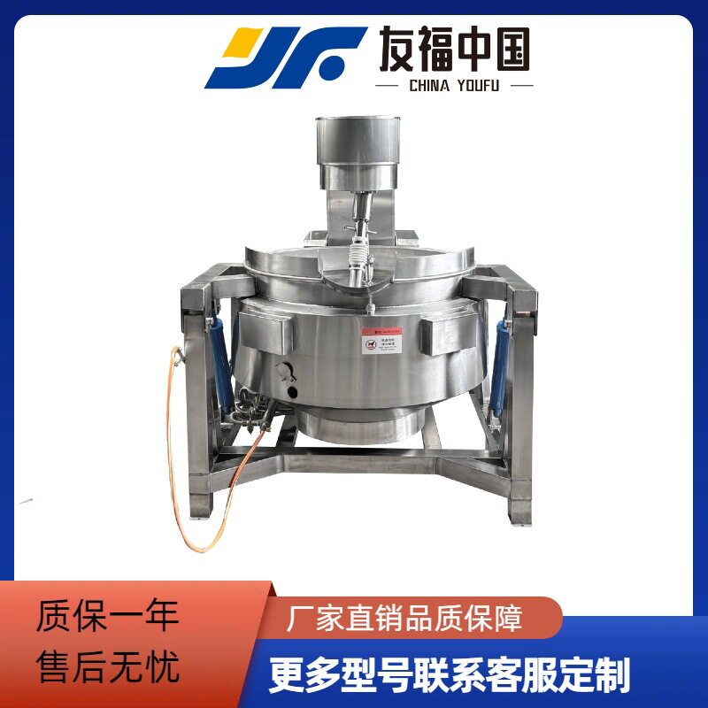 麻辣小龙虾底料炒料机豆沙搅拌加热锅大型不锈钢全自动行星炒锅·