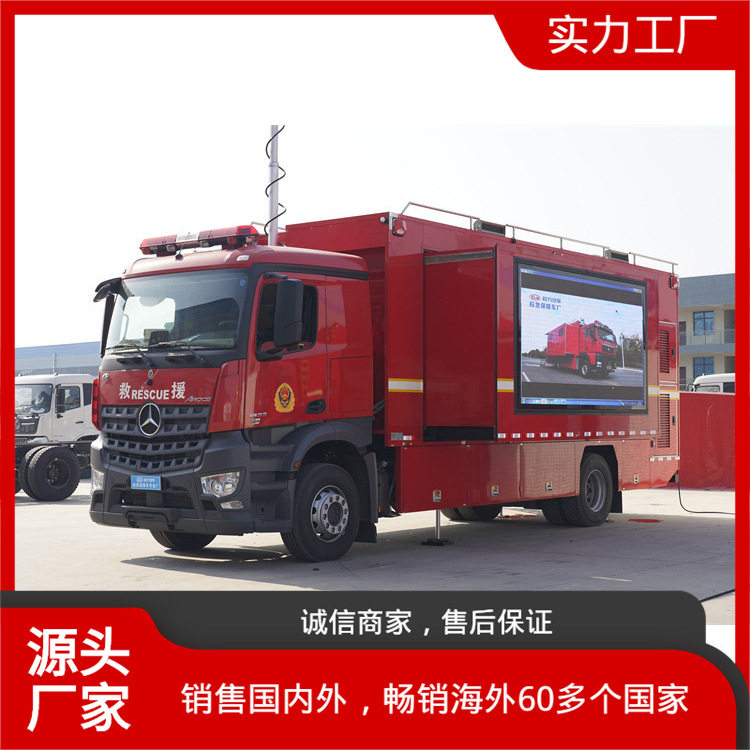 扩展方舱指挥车后勤装备车应急炊事车宿营车与旅居车公告的区别
