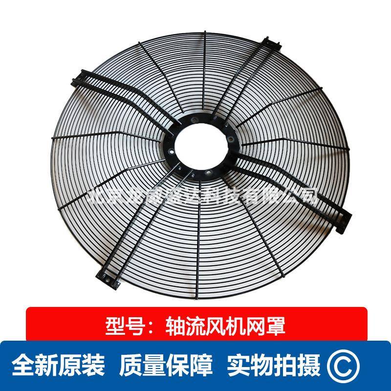 风机防尘网罩工业风机防护罩风机防护网排风扇金属保护散热网罩