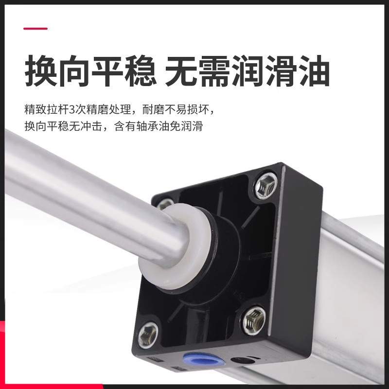 气动气缸行程可调SCJ80*25/50/75/100/125/150/200-50/100