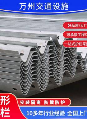 波形护栏板国道公路护栏板山东w型护栏板Q234喷塑波形护栏