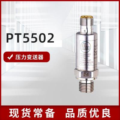 易福门压力变送器PT5502工业用螺纹连接液压油压变送器