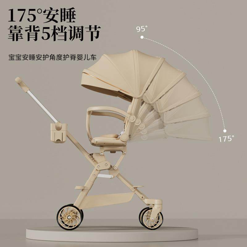 婴儿推车可坐可躺折叠幼儿手推车高景观双向带音乐餐盘婴儿手推车