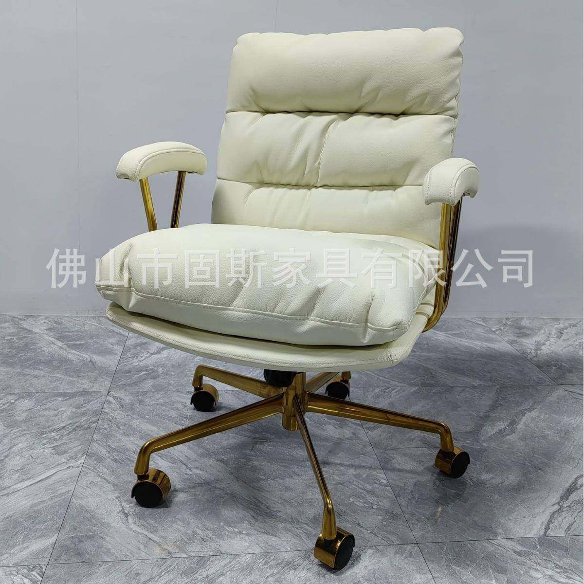 电脑椅家用舒适久坐书房卧室椅子办公椅子真皮轻奢现代升降书桌转,农机/农具/农膜,其它农用工具,淘宝优惠券,粉丝福利购,淘宝优惠卷