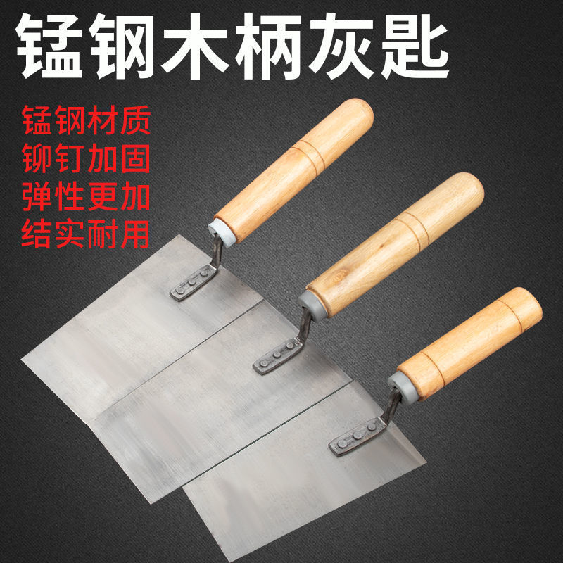 灰匙抹泥刀一体皿刀瓦工小铲铺瓷砖灰铲泥瓦匠工具小灰铲大灰铲