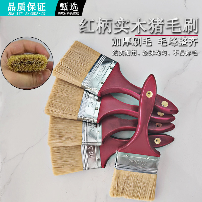 油漆刷毛刷子用胶水刷清洁刷棕毛刷子除尘刷扫灰毛刷烧烤刷灰尘刷