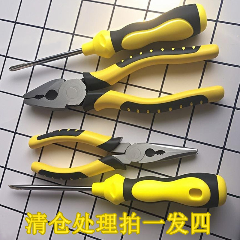 老虎钳钢丝钳多功能老虎钳家用电工专用大力钳子老虎钳螺丝刀组合